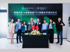 TÜV莱茵与零跑汽车达成战略合作，推动中国新能源汽车出海