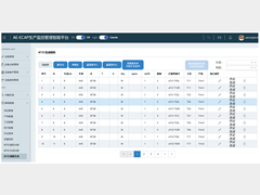 总装车间拧紧结果数据校验系统