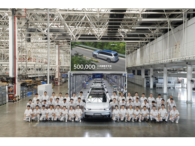 新里程碑！零跑汽车第50万台整车下线