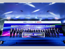 联合电子太仓分公司新能源汽车动力总成项目暨三期工厂落成