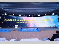 2024世界智能网联汽车大会（WICV）圆满闭幕