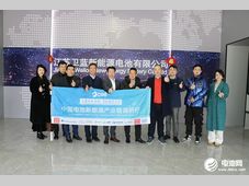 卫蓝新能源高性能固态电池项目开工 重点布局低空动力等领域