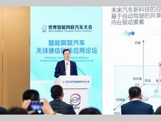 智能网联汽车无线通信产业趋势洞察