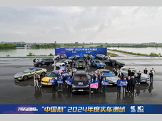 增程渐兴 纯电升级——“中国心”2024年度十佳新能源汽车动力系统实车测试纪实