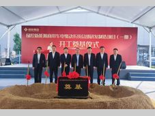 50亿元！绿控新能源商用车电驱动系统总部研发制造项目开工