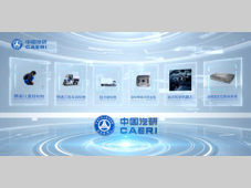 中国汽研智能驾驶国产化检测大装备，共筑汽车产业新质生产力