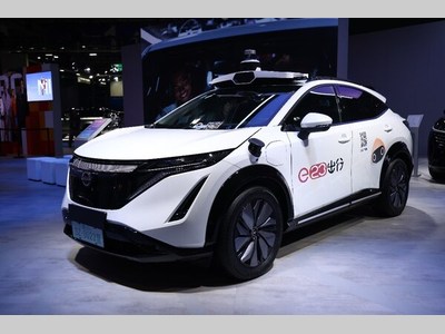 【2024进博会】日产汽车尽兴亮相第七届中国国际进口博览会