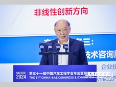 《2025年度中国汽车十大技术趋势》正式发布！