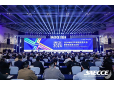 会议动态｜2024电动汽车智能底盘大会在重庆开幕