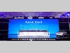 历史一刻！中国新能源汽车10000000辆+！全球首个！
