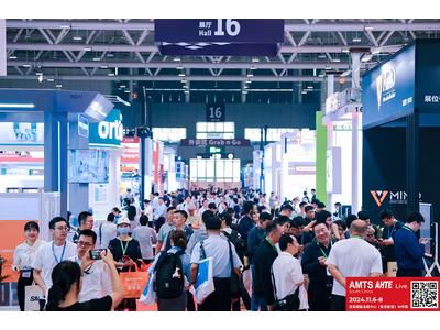 AMTS & AHTE South China 2024圆满落幕，持续发力探求创新，携手并进再踏新征程！