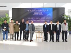 中汽中心新能源检验中心与大众（中国）共建“电驱动联合创新实验室”