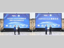 TÜV南德赋能潍柴动力筑基"智"与"质"