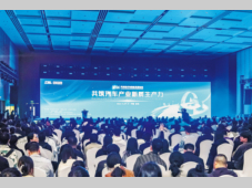 共筑汽车产业新质生产力——2024汽车技术与装备发展论坛成功举办