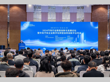 数领时代 智驱未来 | 2024汽车行业数智创新与发展论坛暨汽车平台年会成功召开