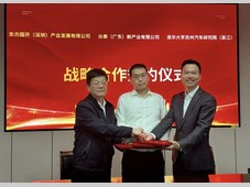 清华苏州院携手众泰汽车及东方国开，共建新能源汽车与高科技项目