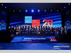 2024Automechanika Shanghai 暨20周年庆典今日盛大开幕，展商与同期活动数量再创新高，赋能汽车可持续发展未来