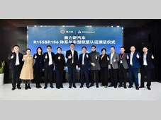 TÜV莱茵助力赛力斯获RDW UN-R155 CSMS和R156 SUMS符合性证书和Seres 5 SF车型型式认证（VTA）证书