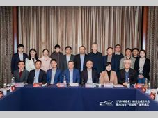 《汽车制造业》首届编委会正式成立，赵福全教授任主任委员