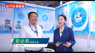 【NEAS CHINA 2024 】访晴远电子 销售总监-彭必彪