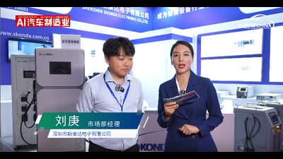 【NEAS CHINA 2024 】访深圳市斯康达电子有限公司 市场部经理-刘庚