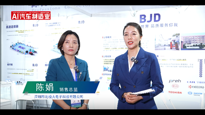 【NEAS CHINA 2024 】访深圳市北极大电子科技有限公司 销售总监-陈 娟