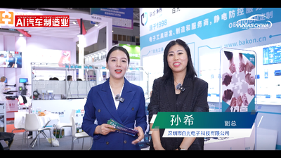 【NEAS CHINA 2024 】访深圳市白光电子科技有限公司副总-孙希