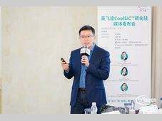 英飞凌：30年持续领跑碳化硅技术，成为首选的零碳技术创新伙伴