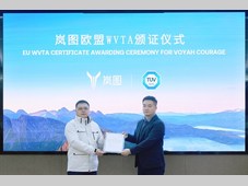 TÜV南德助岚图知音全球版COURAGE获欧盟大批量WVTA证书