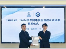 TÜV南德为骆驼集团武汉光谷研发中心颁发ISO/SAE 21434流程证书