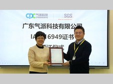 SGS为气派科技颁发IATF 16949汽车质量管理体系认证证书