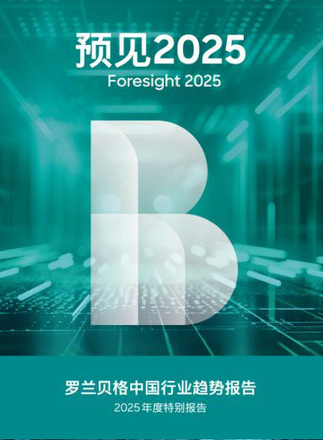 微信图片_20250112194936