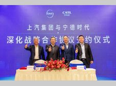 上汽集团：换电伙伴，首选宁德时代