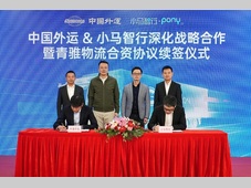 合作再升级！小马智行与中国外运深化战略合作