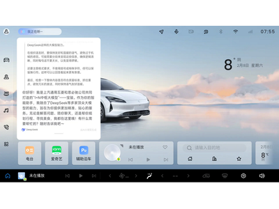 宝骏汽车灵语智舱与DeepSeek完成深度融合，宝骏享境成为行业首个完成实车装载车型