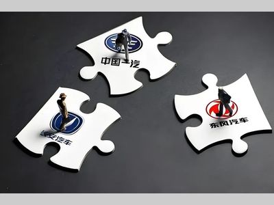 重磅！长安东风拟进行整合重组