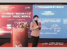 汽车行业变革下的零部件技术趋势及产业链应对