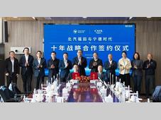 宁德时代携手北汽福田，「十年之约」助推商用车电动化转型
