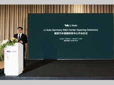 理想汽车德国研发中心正式成立