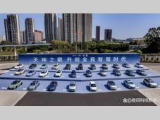 比亚迪发布“天神之眼”智驾系统，开启全民智驾新时代