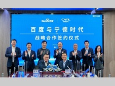 百度与宁德时代签署战略合作协议，赋能无人驾驶新生态