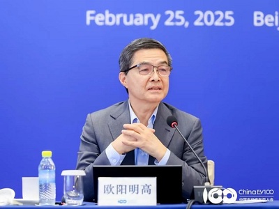 欧阳明高：从新能源汽车革命演进过程看汽车产业竞争态势与趋势