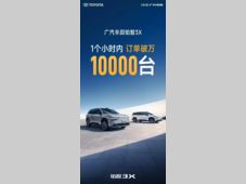全场景领航 | 德赛西威助力丰田铂智3X打造安全智驾体验