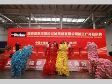 绿色智能制造谱新章 潍坊派克汉尼汾过滤系统有限公司新工厂开业庆典成功举办