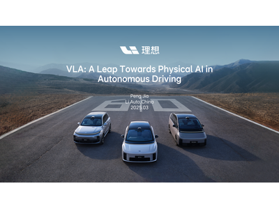 理想汽车发布下一代自动驾驶架构MindVLA