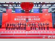 2025年首个！又一家智驾供应链企业成功上市，踩准感知红利风口