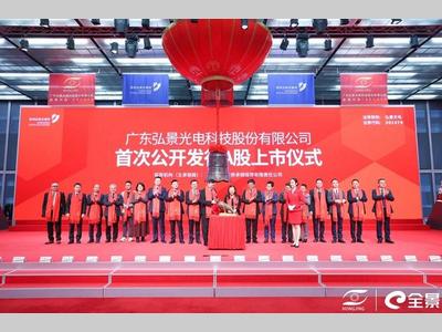 2025年首个！又一家智驾供应链企业成功上市，踩准感知红利风口
