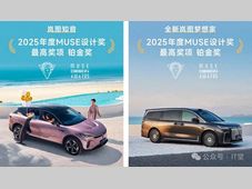 4大虚拟工程师上岗 岚图AI研发取得新进展