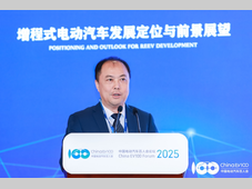 重庆赛力斯凤凰智创科技有限公司副总裁段伟演讲实录