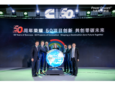 康明斯庆祝在华50周年：启动50项零碳目标战略项目，迈向绿色未来